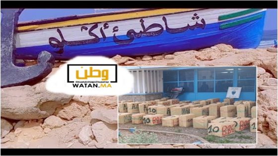 حجز أربعة أطنان من الشيرا بضواحي تيزنيت في عملية نوعية للجمارك