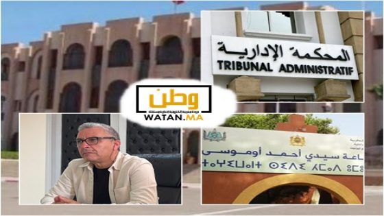 حكم قضائي يفضح اختلالات التدبير المحلي بسيدي أحمد أموسى ويعيد الجدل حول احترام القانون