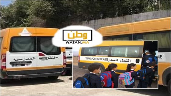 حافلات النقل المدرسي خارج مسارها… دعم عمومي في خدمة الرحلات أم خرق لدفاتر التحملات؟
