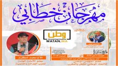 الاتحاد الوطني للشغل بالمغرب بتيزنيت يخلّد فاتح ماي بمهرجان خطابي حاشد