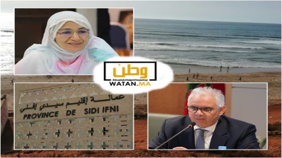  تعثر تعميم الماء الشروب بسيدي إفني يثير انتقادات برلمانية ويطرح تساؤلات حول نجاعة التنفيذ