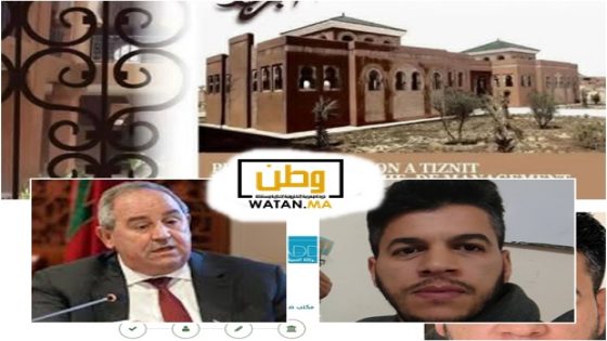 “قرية المعرفة” بتيزنيت تعود إلى الواجهة… مشروع جامعي استراتيجي ينتظر الحسم والتنزيل