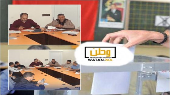 العدالة والتنمية بتيزنيت يدعو إلى انتخابات نزيهة ويحذر من استغلال المال والنفوذ السياسي