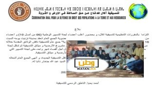 تنسيقية أكال تعيد هيكلة أجهزتها التنظيمية وتنتخب أحمد يحيا ناطقًا رسميًا