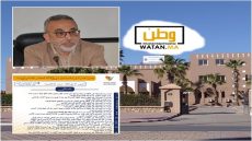 نقط جدول أعمال الدورة العادية لشهر ماي 2026 للمجلس الجماعي لتزنيت