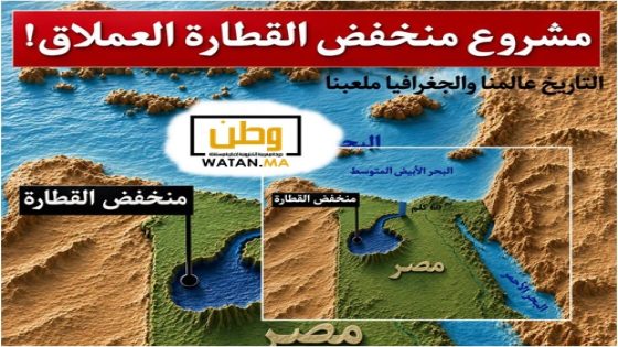 هل سمعت يوماً عن "بحر" في قلب الصحراء؟ 