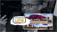 سعيد رحيم ...الشجرة التي تخفي الغابة: كيف فُوِّض القرار المحلي بتيزنيت لصالح شركة التنمية المحلية؟