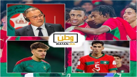 لماذا تُعلن أخبار المنتخب المغربي عبر الإعلام الفرنسي؟ تساؤلات تفرض نفسها قبل انطلاق المنافسات