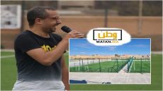 سعيد رحيم ...ملاعب القرب ليست سلعة :دفاعاً عن الرياضة كخدمة عمومية مجانية بتيزنيت
