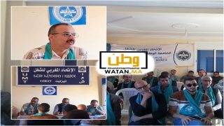 انتخاب بوشعيب اليزامي كاتباً إقليمياً لمختصي الإدارة والاقتصاد والممونين بتيزنيت 