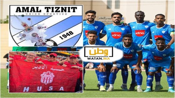 أمل تيزنيت بين حلم الصعود وأزمة التدبير ،أسئلة تنتظر الأجوبة