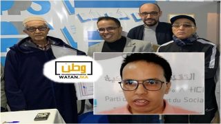 تيزنيت.. استقالة قيادي بارز تهز حزب التقدم والاشتراكية وتفتح باب التساؤلات قبل الاستحقاقات المقبلة
