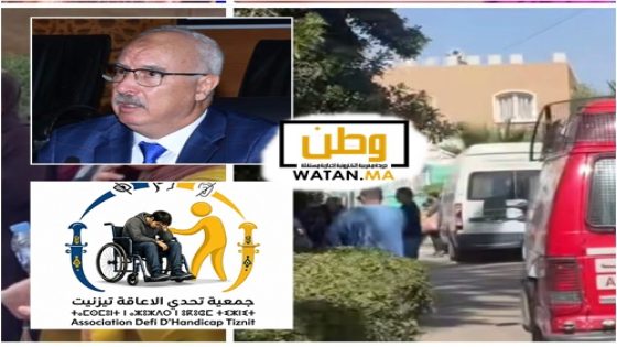 جمعية "تحدي الإعاقة"بتزنيت.. إعادة الجمع العام لا ينهي الجدل وأسئلة مشروعة حول الشرعية والشفافية المالية