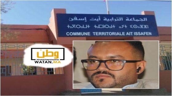 مستشار جماعي بأيت إسفن يقترح 33 نقطة على دورة أكتوبر 2026 ويطالب بمناقشة ملفات الماء والطرق والموارد البشرية