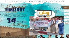 تنسيقية "أنامل تيزنيت" تصعّد ضد جمعية تيمزار وتطالب بفتح تحقيق في تدبير الدعم المالي