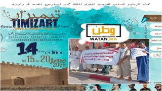 تنسيقية "أنامل تيزنيت" تصعّد ضد جمعية تيمزار وتطالب بفتح تحقيق في تدبير الدعم المالي