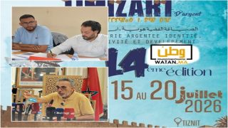 بعد ندوة رئيس جماعة تيزنيت.. المعارضة تطالب بتكافؤ الفرص في التواصل مع الرأي العام وتحذر من توظيف مهرجان تيميزار سياسياً