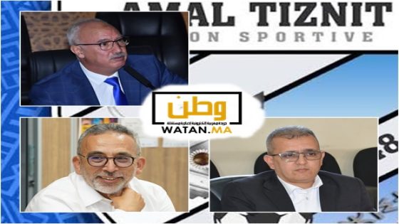 أمل تيزنيت على أعتاب الحلم الاحترافي.. فهل يتحرك الجميع لدعم ممثل المدينة في اللحظة الحاسمة؟