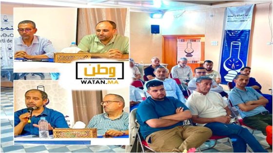 العدالة والتنمية بتيزنيت يعقد لقاءً تواصلياً داخلياً استعداداً للاستحقاقات التشريعية المقبلة