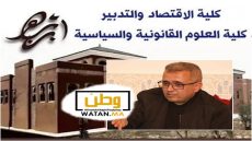 محمد الشيخ بلا...تيزنيت تنتصر لحقها الجامعي: كليتان اليوم، وقطب جامعي غدا 