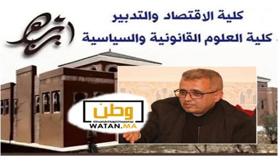 محمد الشيخ بلا...تيزنيت تنتصر لحقها الجامعي: كليتان اليوم، وقطب جامعي غدا 