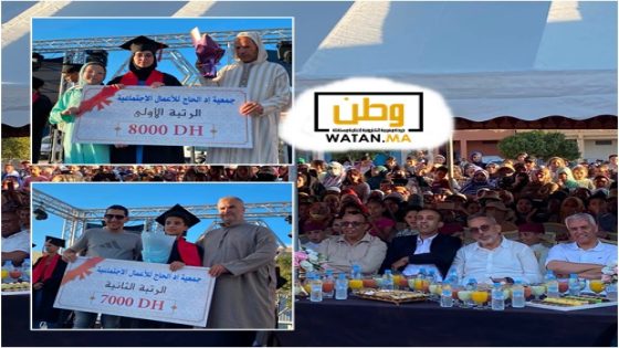 جمعية ادلحاج للأعمال الاجتماعية بأولاد جرار تحتفي بالمتفوقين في حفل للتميز المدرسي