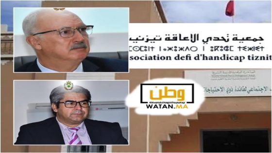 جمعية "تحدي الإعاقة" بتيزنيت تدعو إلى جمع عام استثنائي جديد... وأسئلة حول قانونية الاجتماع السابق تفرض نفسها