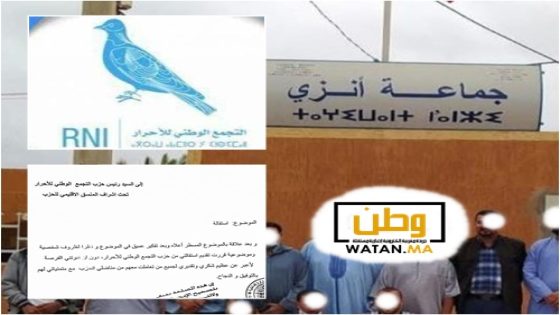 استقالة الرئيس السابق لجماعة أنزي تربك صفوف "الأحرار" ومصادر تتحدث عن استقالات مرتقبة بإدرار