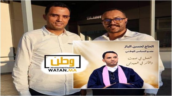ضربة سياسية جديدة بتيزنيت.. إبراهيم الواتيق يغادر الأحرار ويلتحق بالاستقلال دعماً للحسن الباز