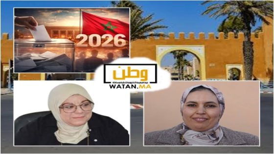 نساء تيزنيت خارج اللعبة؟.. اللوائح الجهوية تفجّر غضباً مكتوماً وتفتح ملف إقصاء الكفاءات النسائية