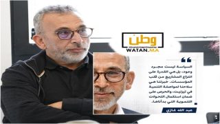 عبد الله غازي يرد على منتقديه : «السياسة ليست مجرد وعود.. وخبرتنا سلاحنا لمواصلة التنمية بتيزنيت»