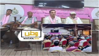 مؤتمر إقليمي بتيزنيت يجدد هياكل سيارات الأجرة ويضع مطالب المهنيين في صلب النقاش