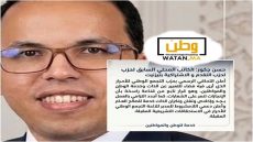 حسن جكور يغادر التقدم والاشتراكية ويلتحق رسمياً بالتجمع الوطني للأحرار بتيزنيت