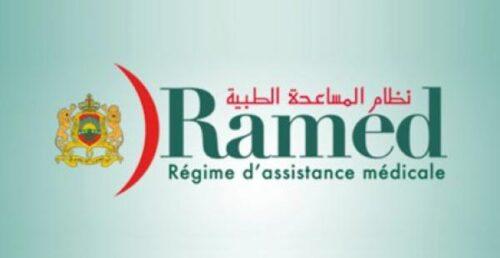 عاجل: بشرى سارة للمغاربة المستفيدين من بطاقة المساعدة الطبية راميد