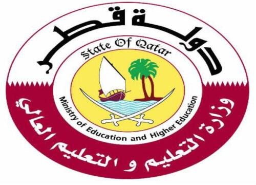 هام للشباب : قطر تطلب مدرّسين براتب 4000 دولار أمريكي