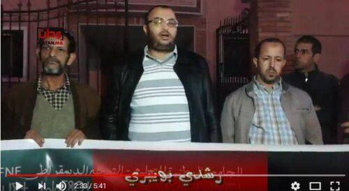 سلطات تيزنيت تمنع تنظيم ندوة ” حول المدرسة وعنف الدولة “