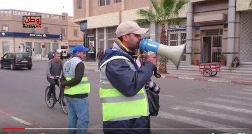 فيديو الحملة التحسيسية في مجال السلامة الطرقية بتزنيت