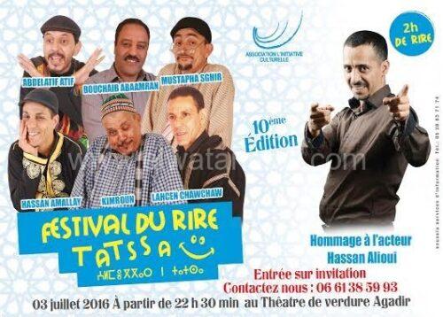 اكادير:مهرجان “طاطسا” يستضيف ألمع نجوم الفكاهة الأمازيغية