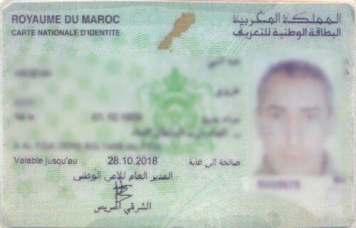 السلطات المغربية تضع اللمسات الأخيرة على بطاقة تعريف جديدة