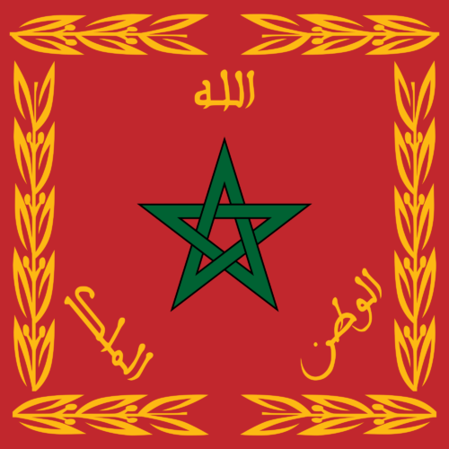 فيديو: النشيد الوطني المغربي الاصلي في عهد الاستقلال