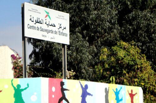 حملة خيرية لفائدة أطفال مركز حماية الطفولة بمدينة أكادير