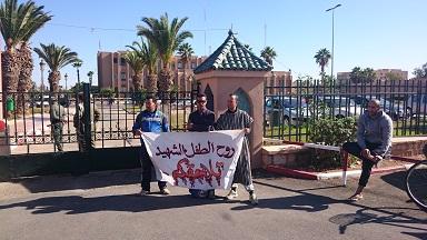 منع أعضاء اللجنة الشعبية المتابعة للوضع الصحي بالمستشفى الإقليمي من ولوج مقر عمالة تييزنيت