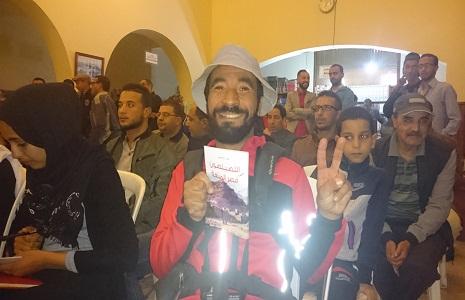 حفل توقيع كتاب الدكتور عادل اوتنيل ” اللصيلصون في قصر المتعة