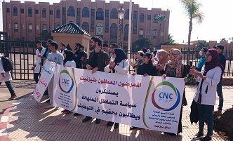 الممرضون المعطلون والباعة المتجولون بتزنيت في وقفة مشتركة أمام عمالة الاقليم