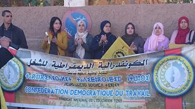 الوقفة الاحتجاحية المنظمة من FNE و CDT أمام المديرية الاقليمية للتعليم بتيزنيت تزامنا مع الاضراب الوطني