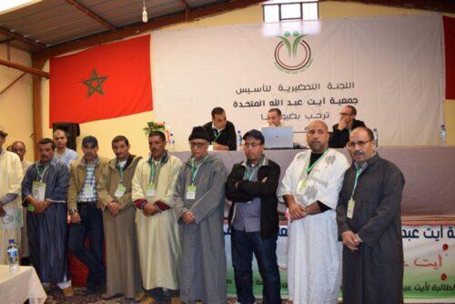 تارودانت: ميلاد جمعية كبرى للتنمية المحلية بقبيلة آيت عبد الله