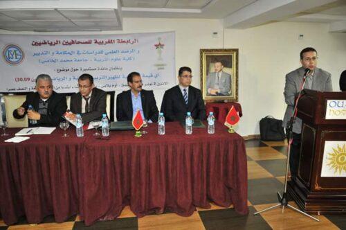 الرابطة المغربية للصحافيين الرياضيين تبرم ثلاث اتفاقيات مع مؤسسات التعليم العالي