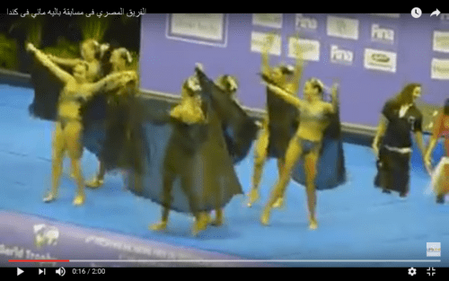 الفريق المصري فى مسابقة باليه مائي فى كندا