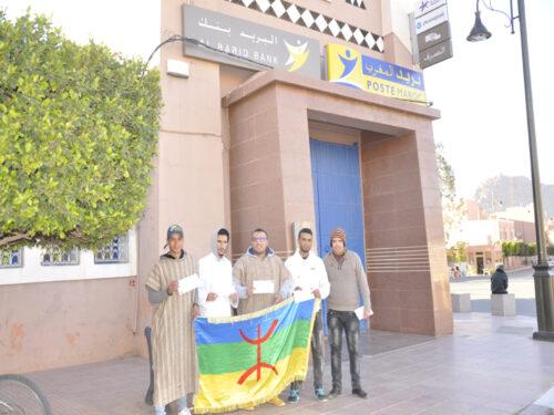 تافراوت تستجيب للحملة الوطنية لإقرار رأس السنة الأمازيغية