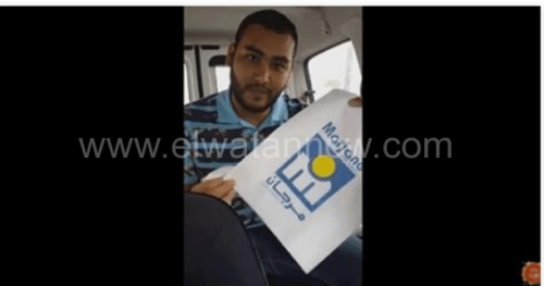 فيديو: فضيحة مرجان والشكل الجديد ديال الميكا